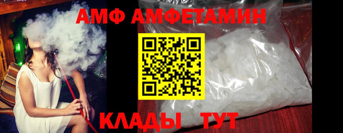 КОКАИН  Калининград  Как найти закладки?  Меф МЯУ МЯУ   Вход с VPN  ГАШ  Каннабис 