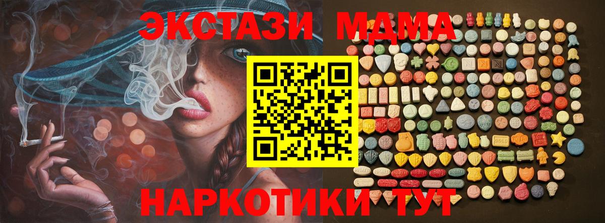 Марихуана Калининград