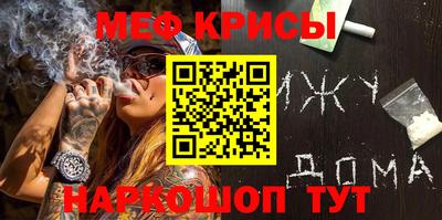 СК Краснодар