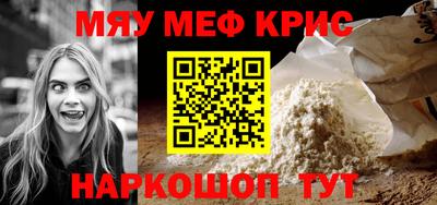mdpv Краснокаменск