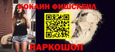 амф Краснознаменск
