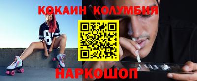 СК Краснодар