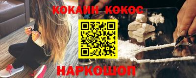 амф Краснознаменск