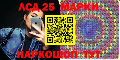 амф Краснознаменск