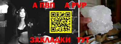 mdpv Краснокаменск