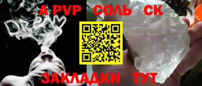 СК Краснодар