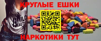 mdpv Краснокаменск