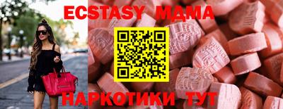 mdpv Краснокаменск