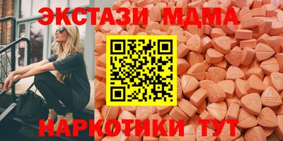амф Краснознаменск