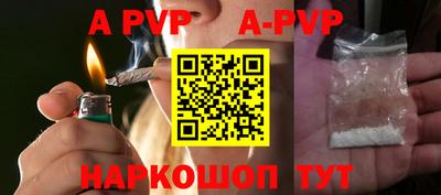 mdpv Краснокаменск