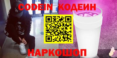 СК Краснодар