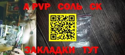амф Краснознаменск