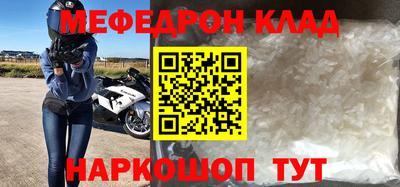 амф Краснознаменск