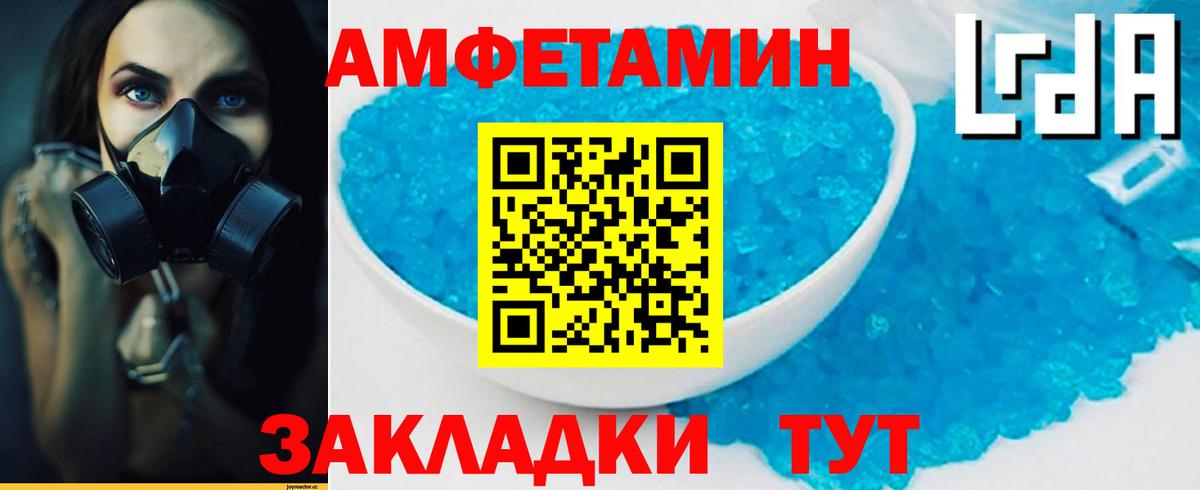 Метамфетамин  Вход с VPN  Калининград  Метамфетамин мет 