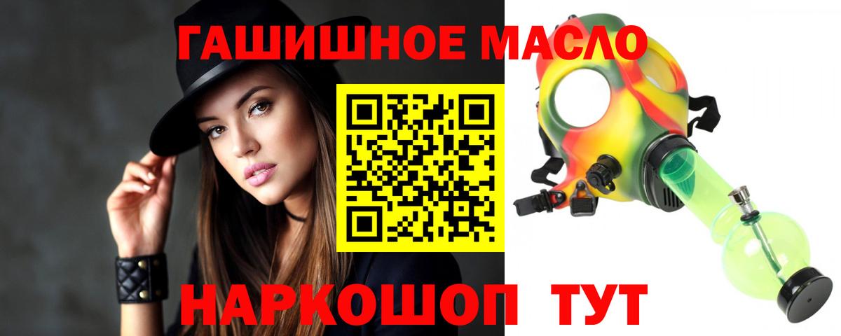 ТГК вейп с тгк Калининград