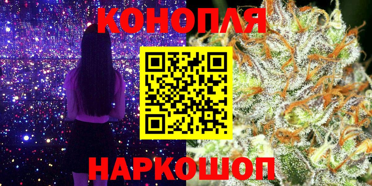 Конопля сатива  Бошки Шишки THC 21%  Каннабис марихуана  Калининград  Вход с VPN 